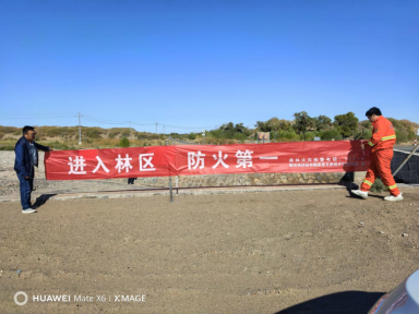 胡楊林管理局 多維織密防火宣傳網，守護千年胡楊生態安全